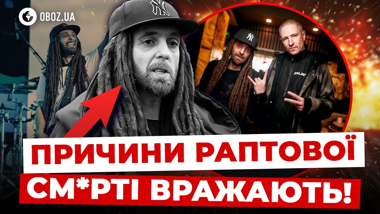 😰ШОК! Дизель из Green Grey УШЁЛ ИЗ ЖИЗНИ! Андрею ЯЦЕНКО было ВСЕГО 55 ЛЕТ! | OBOZ.UA