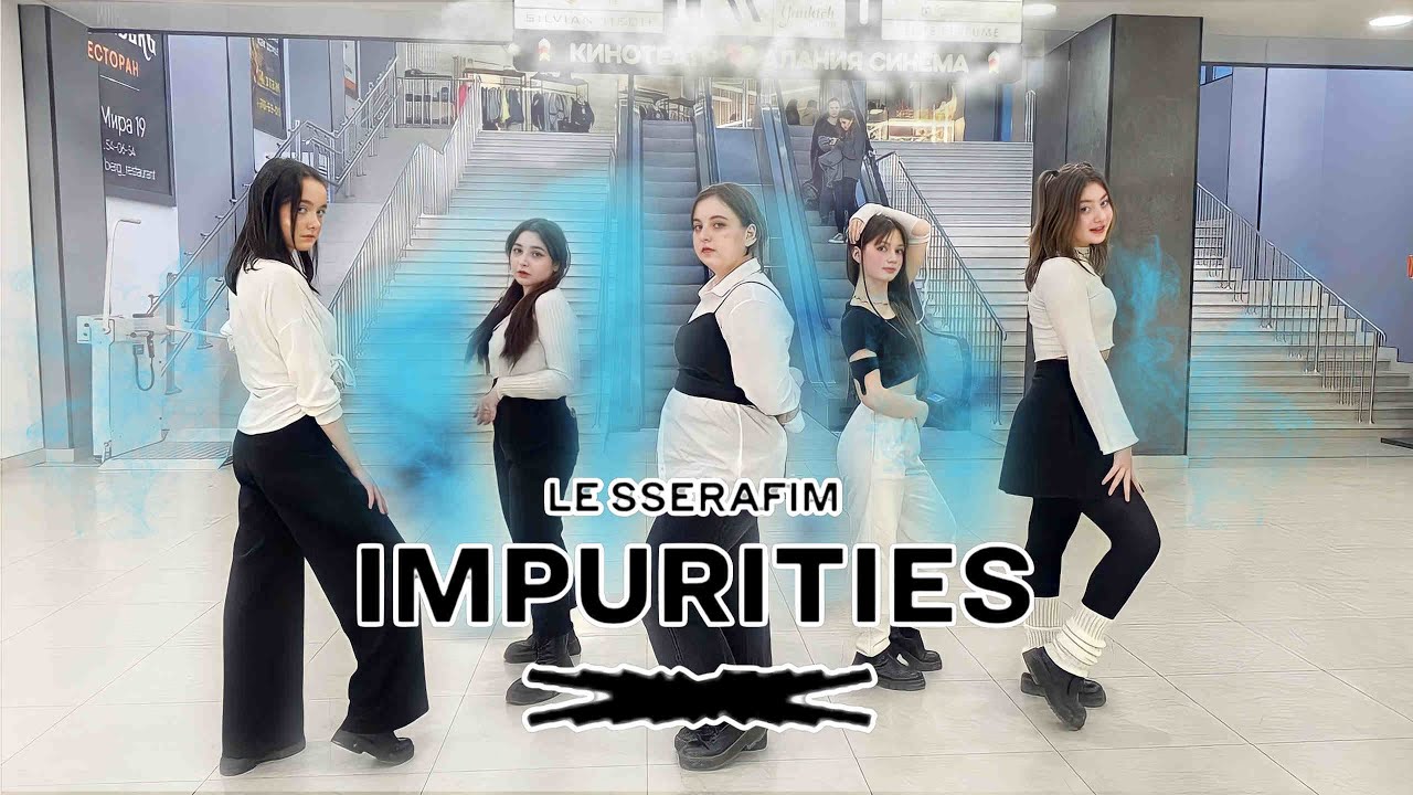 [KPOP IN PUBLIC | ONE TAKE] IMPURITIES - LE SSERAFIM | LITTLE NIGHTMARES