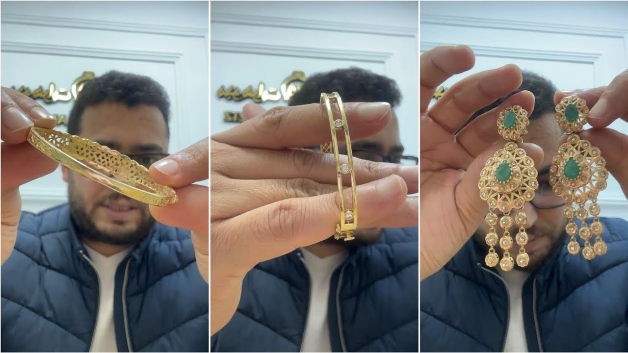 مجوهرات العزيز جابت هميزات الطوب اخرمكاين في الذهوبات bijoux el aziz