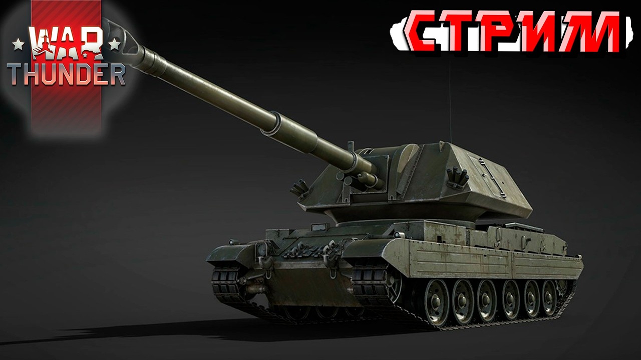 Вечерняя Тундра и первый анонс патча в War Thunder