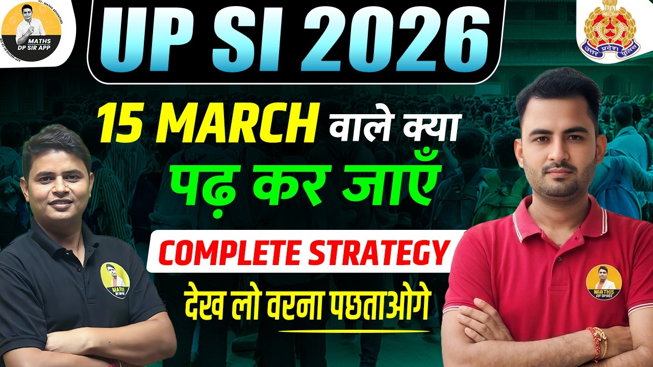 UP SI 2026 Exam Strategy Session – Complete Preparation Guide for 15 March #reasoning #upsi2025