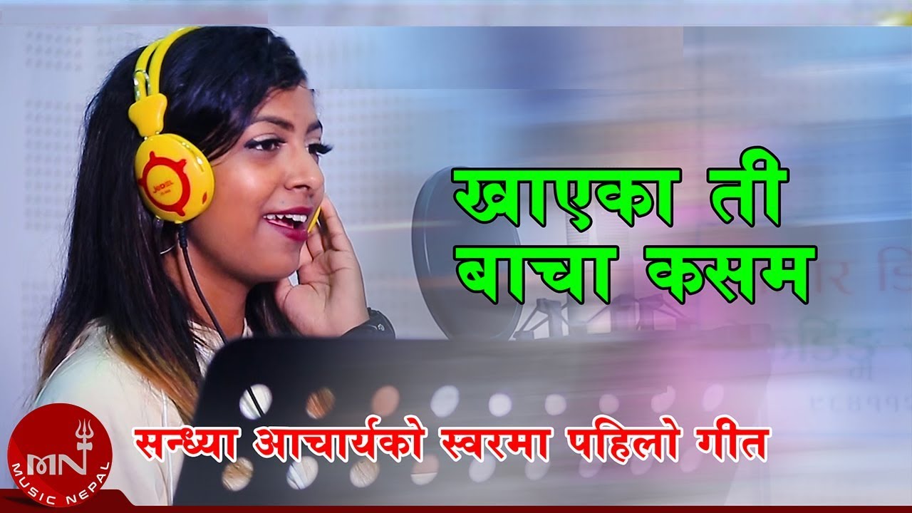 Khayeka Ti Bacha Kasam - Sandhya Acharya | New Nepali Adhunik Song 2075/2018