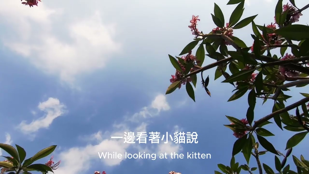 短文朗讀~暖和的故事