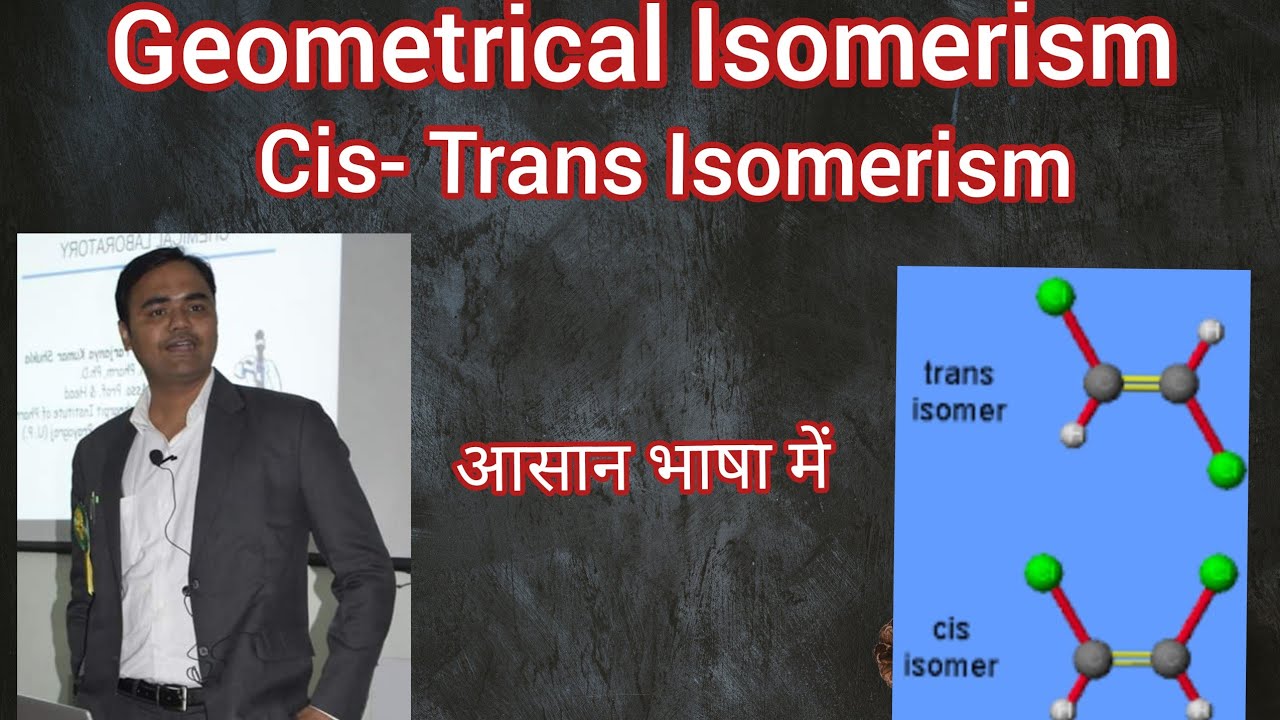 Geometrical Isomerism in Organic Compounds.|  Cis Trans Isomerism | BP 401T