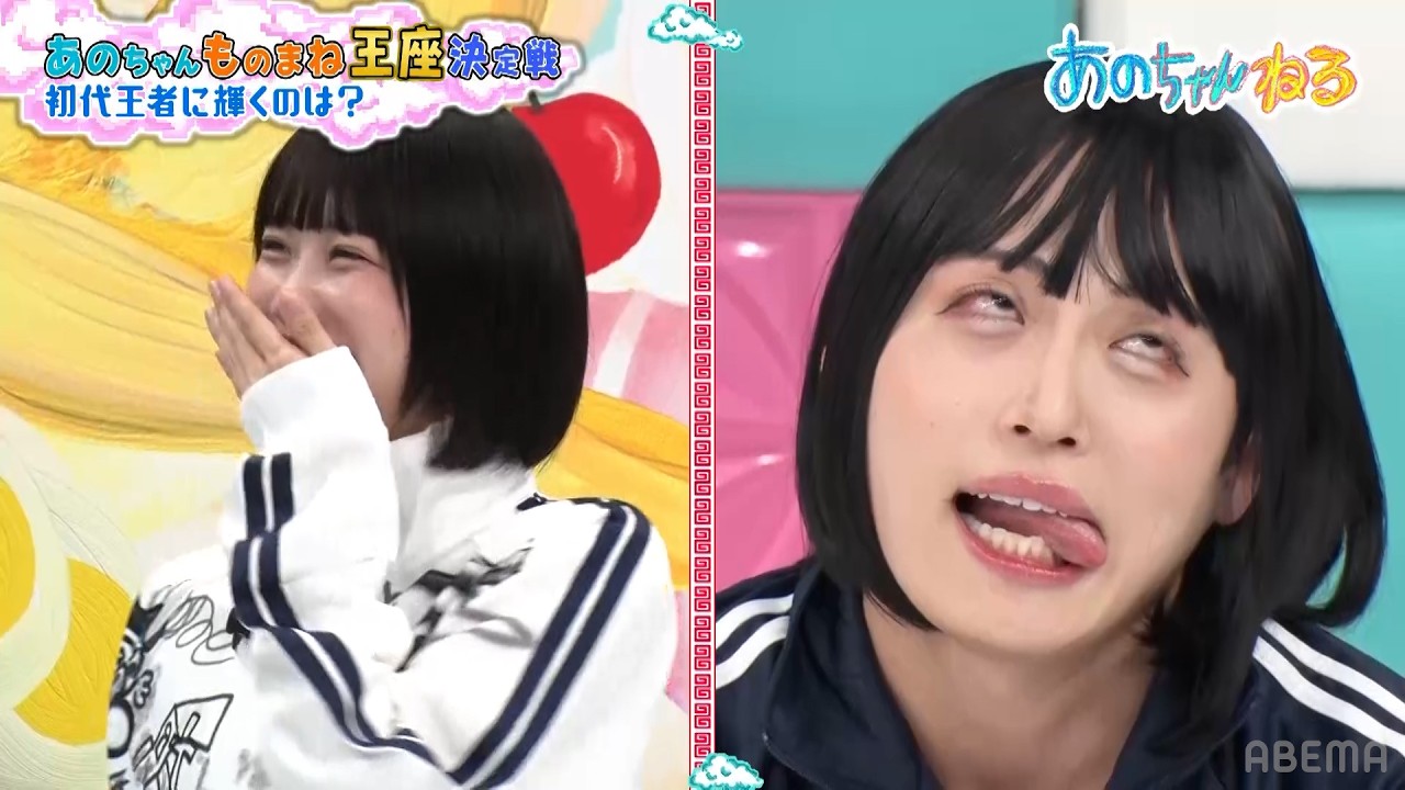 【個性爆発】あのちゃんに似せる気はあるのか！？自由すぎる出演メンバー｜
