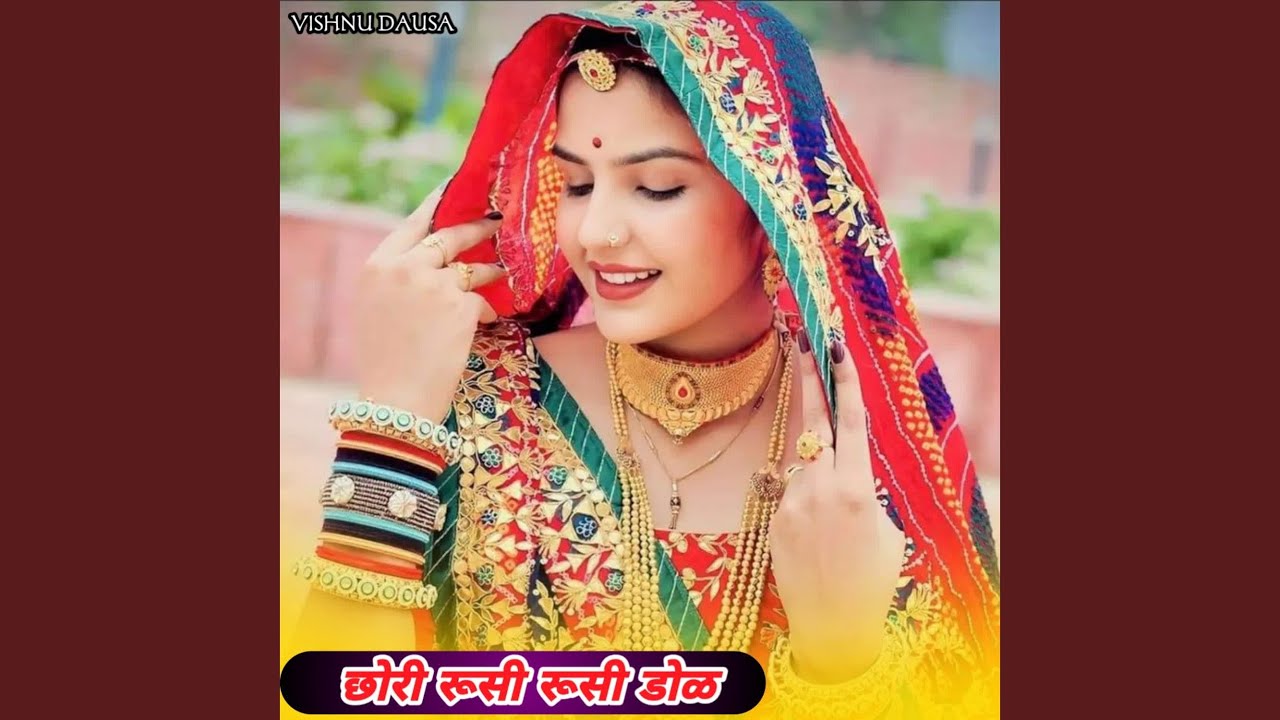 Chhori Rusi Rusi Dol
