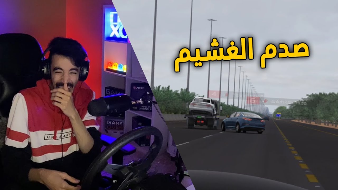 اسيتو كورسا | عودة اغشم اثنين بالعالم .. تبيها صبه ولا عمود ؟😂
