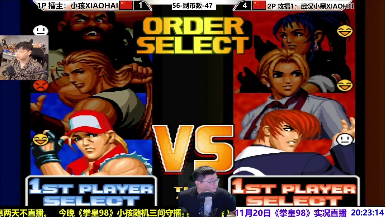 11月20日拳皇98，小孩三问守擂（上部）！KOF98 XIAOHAI RANDOM SELECT PART.1