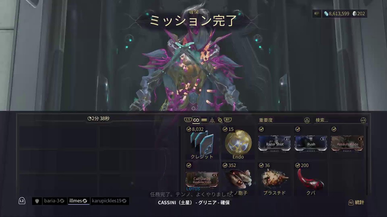 [warframe]中級者らしい？QBのtenno life 215日目 触りたいけど色々足りなくて触れなかったけど今なら触れるよね？じゃ触ろーぜ！　オラクシア編