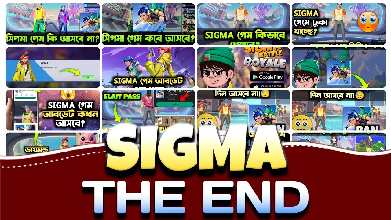 Sigma Game Official Update Today | Sigma Game Update Today