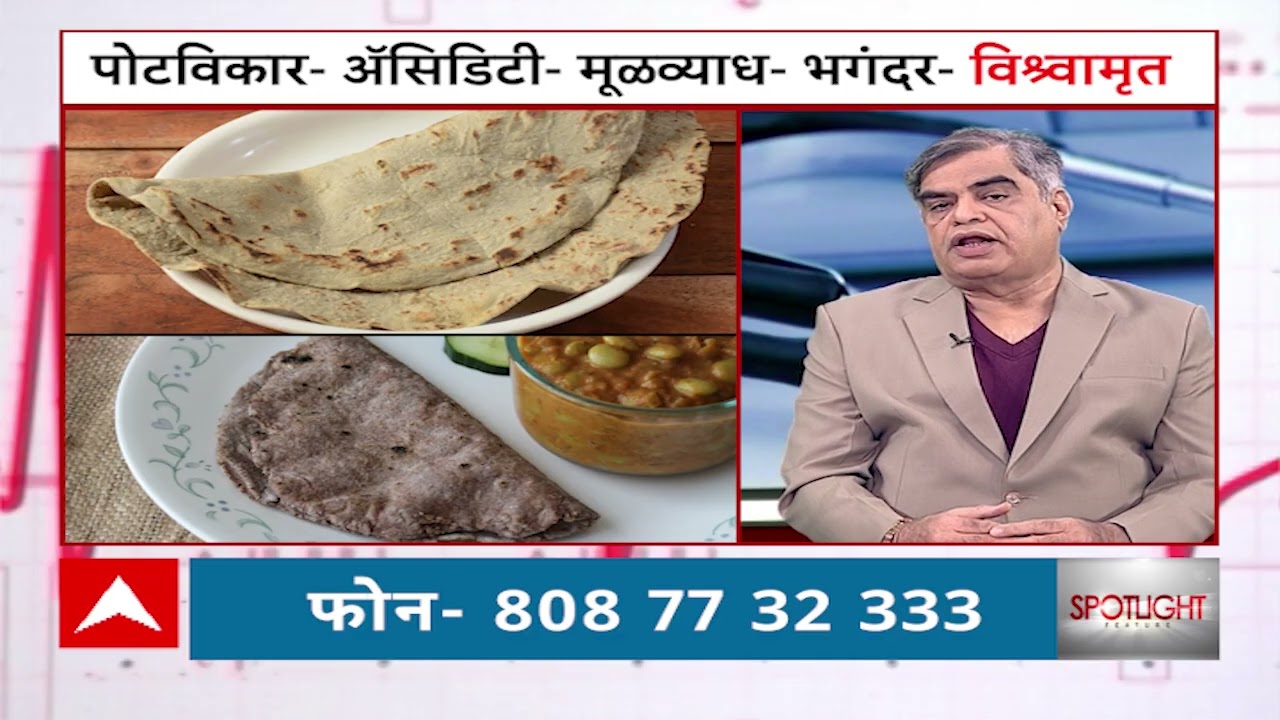 Ayurveda Expert Talk: Dr Mahesh Chitnis, Vaidya Sameer Jamadagni on Fruits and Pulses | 24 Feb 2026