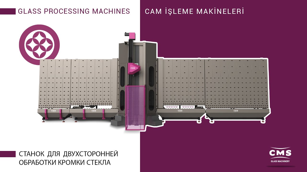 CNC Vertical Glass Arrising Machine #glass #glassprocessing #glassmachinery #glassfactory #glazing