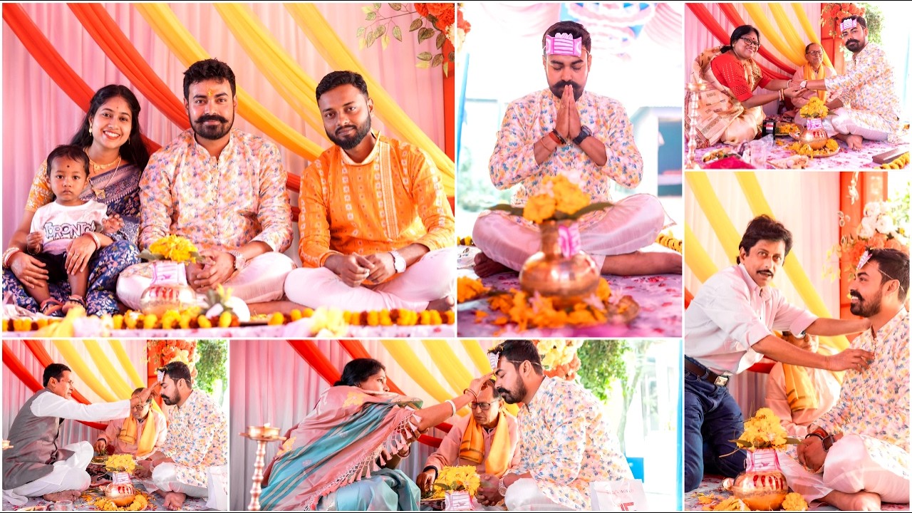 দাদার আশীর্বাদ অনুষ্ঠান। #ashirbad #wedding #bengalivlog #subscribe
