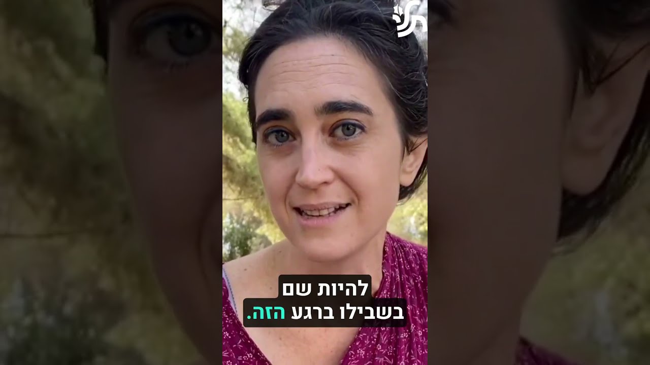 למה דברים רעים קורים לאנשים טובים? - ד
