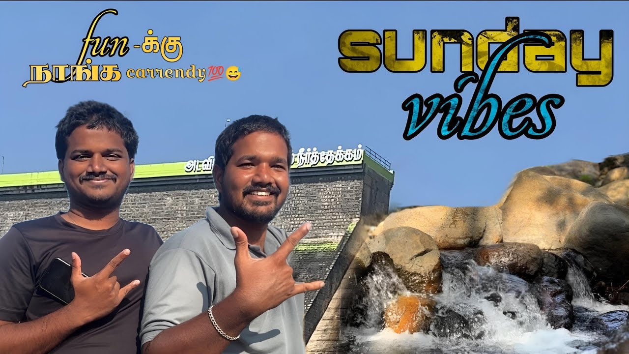 𝚂𝚞𝚗𝚍𝚊𝚢 சம்பவம்😅💯 |உங்களால என்ன முடியுமோ பன்னிட்டிங்க 🙏🏻 | ꜰᴜɴ -க்கு நாங்க ᴄᴀʀʀᴇɴᴅʏ💯😅|