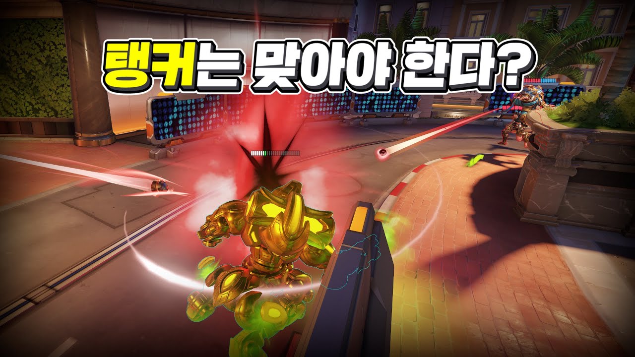 탱커의 기본 소양 | 장문철tv 232화
