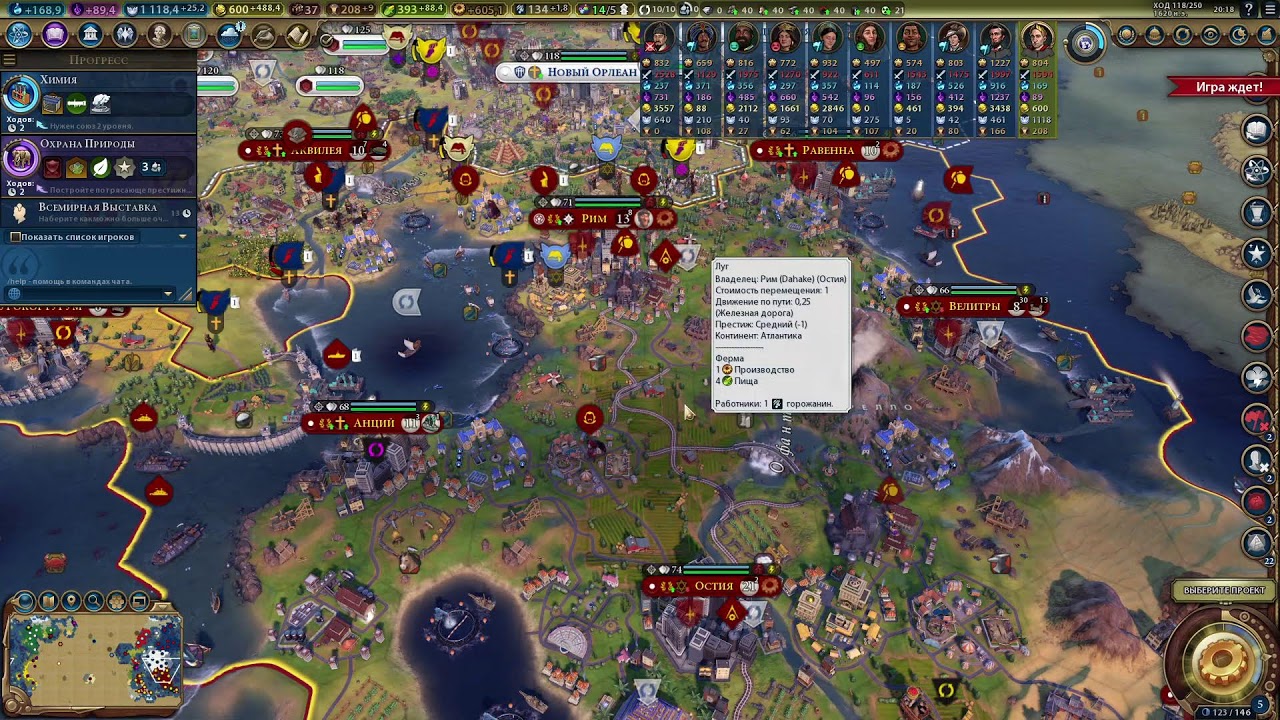 Civilization 6 вдвоём против божеств