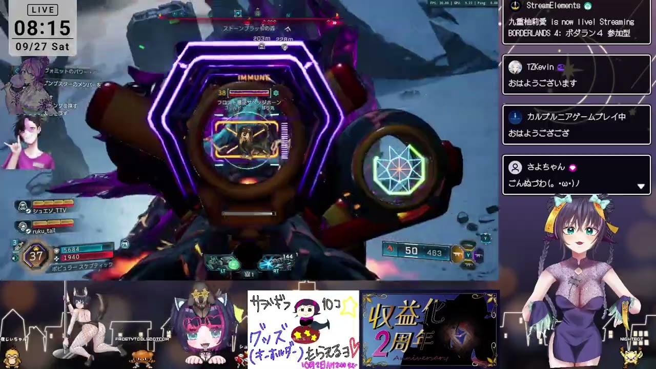 【ボダラン４】2025 09 27 参加型 #16