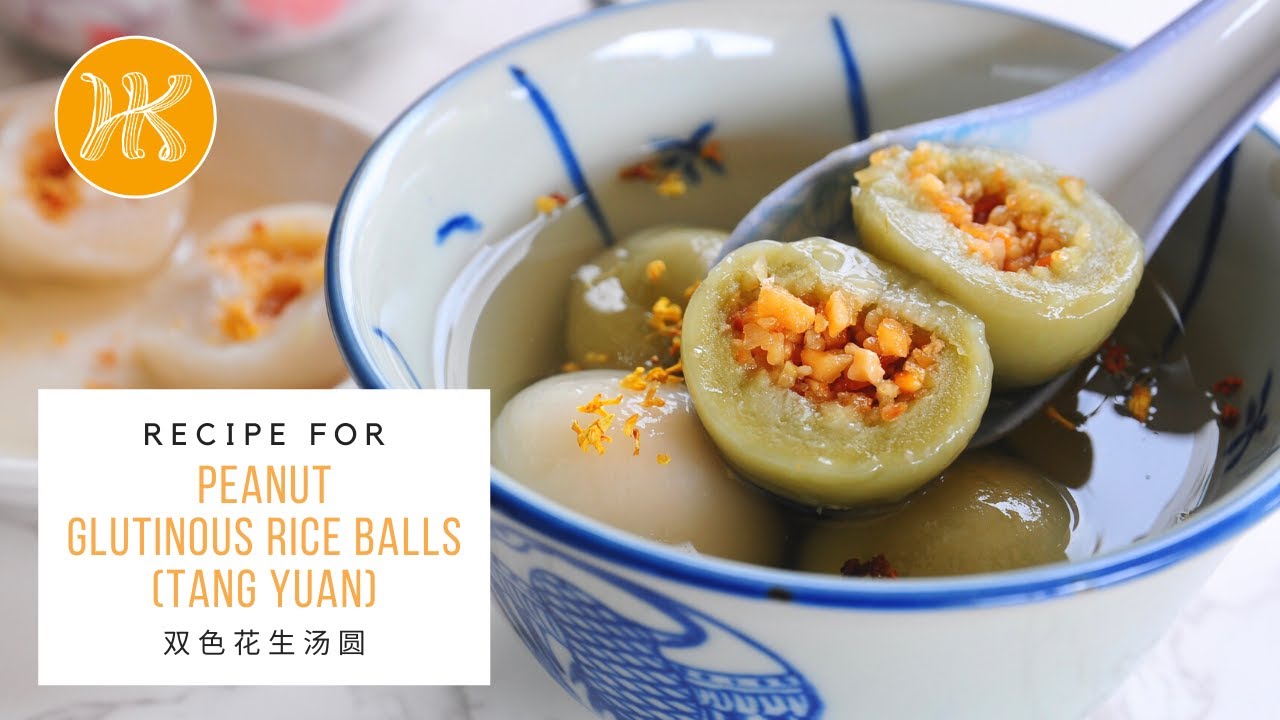 Peanut Glutinous Rice Balls Recipe (Plain & Matcha Peanut Tang Yuan) 花生汤圆食谱 (双色绿茶)  | Huang Kitchen