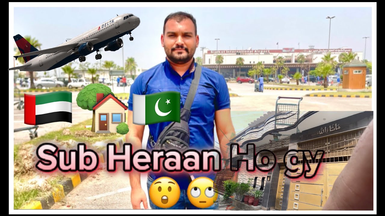 Surprise visit to pakistan |🇦🇪🏡🇵🇰| Ami ka khaab pora kia😊 |🤗| Eid-Ul-Adha🐄🐄