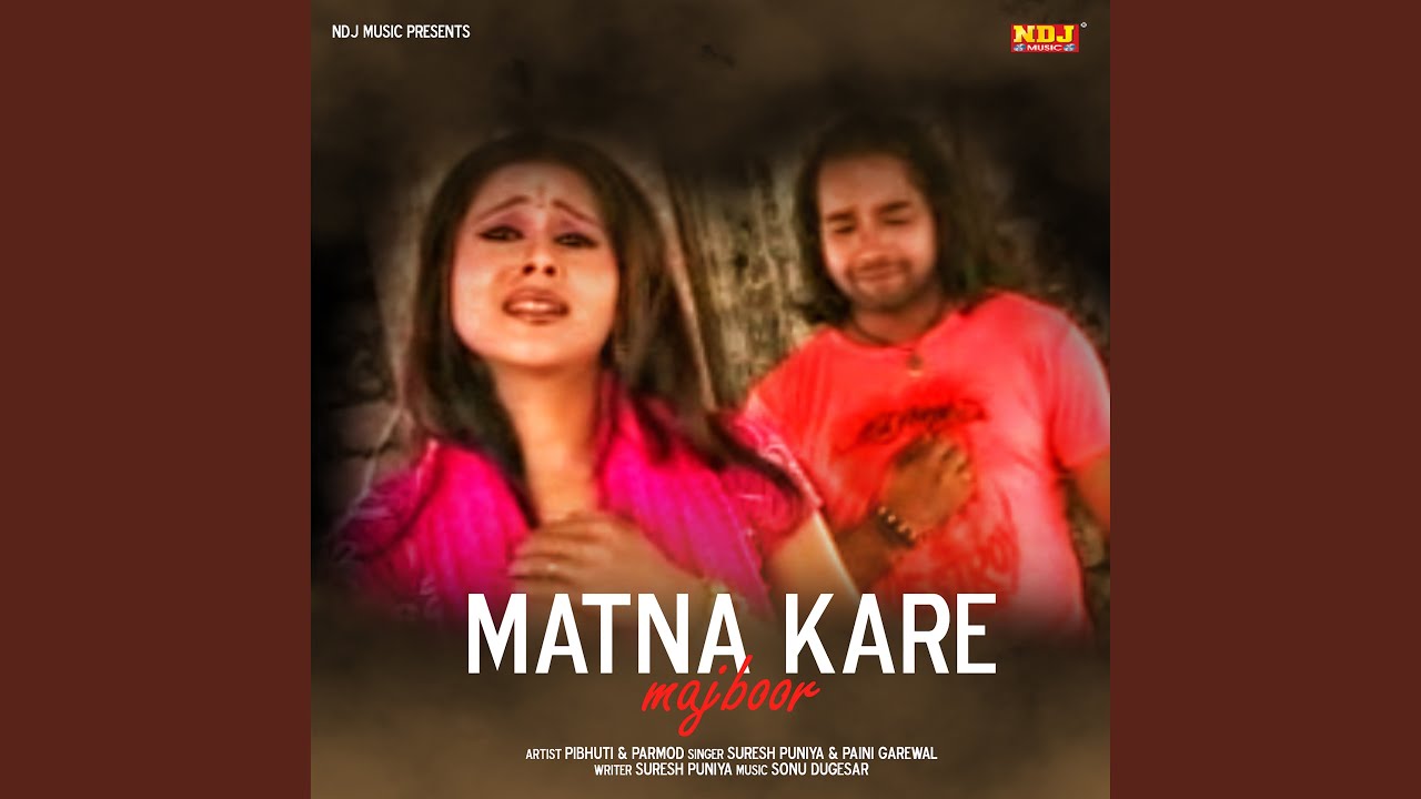 Matna Kare Majboor