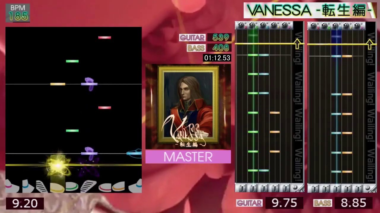 GITADORA / VANESSA -転生編- - MASTER (GuitarFreaks V5 & DrumMania V5)