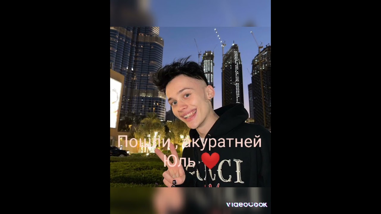 король школы влюбился в ботаншу 6 серия .