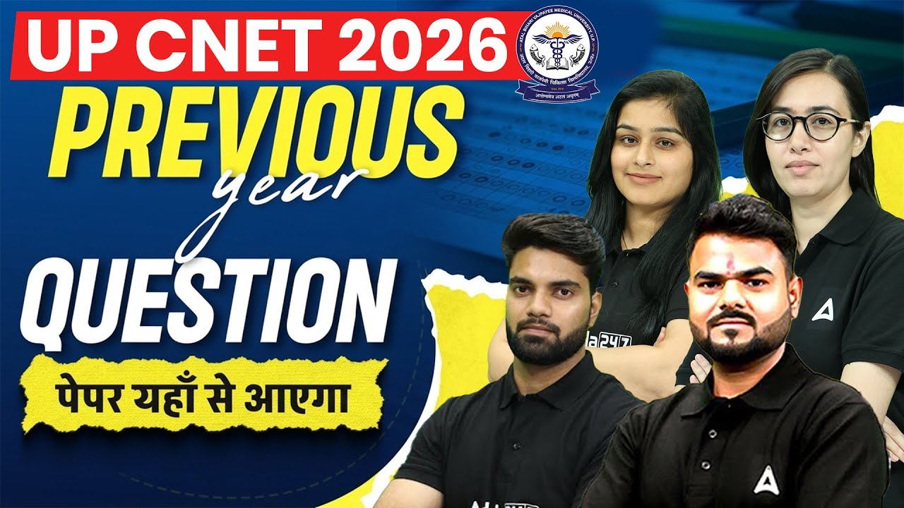 UP CNET 2026 Previous Year Questions | Most Important PYQs 🚀 | Paper यहीं से आएगा 🔥