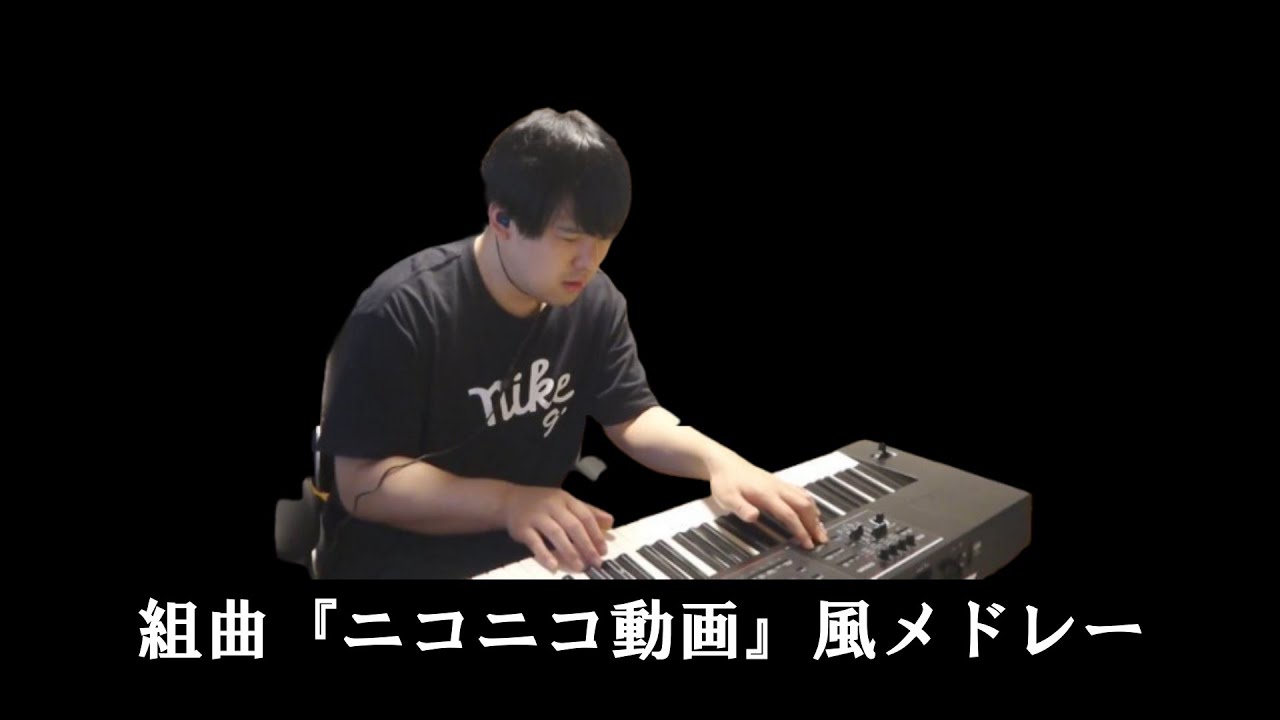 ゆゆうたのニコニコ組曲風メドレー【2025/05/10】