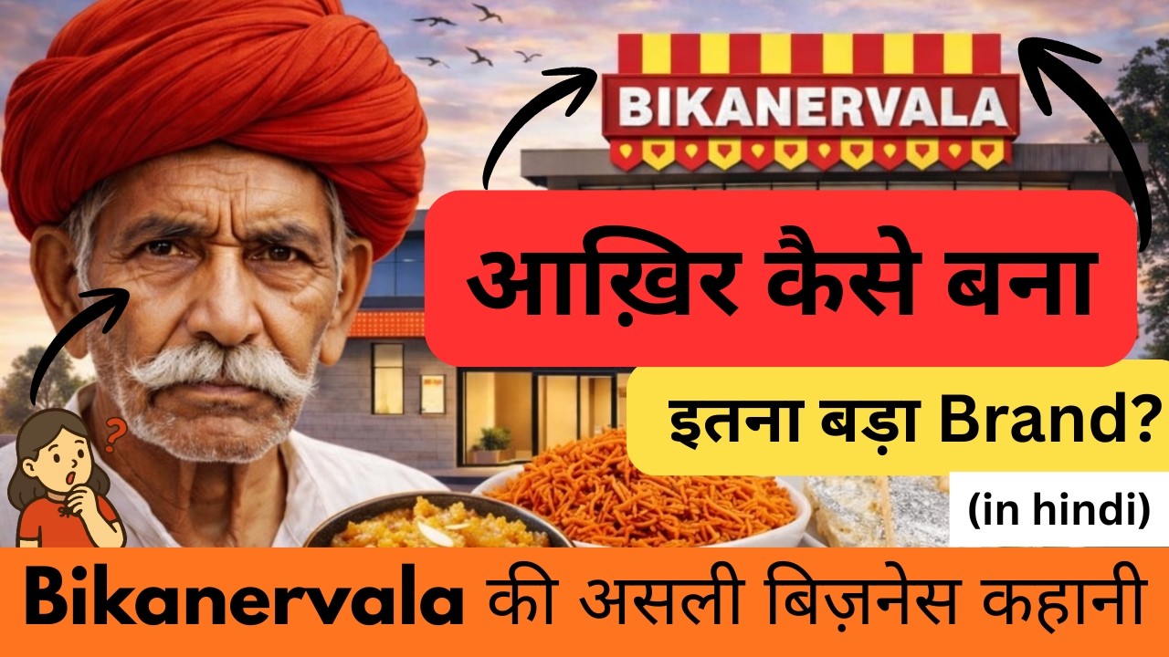 How a Small Shop in 1905 became a ₹1300 Crore Brand??| बीकानेरवाला की असली कहानी(Success Story)