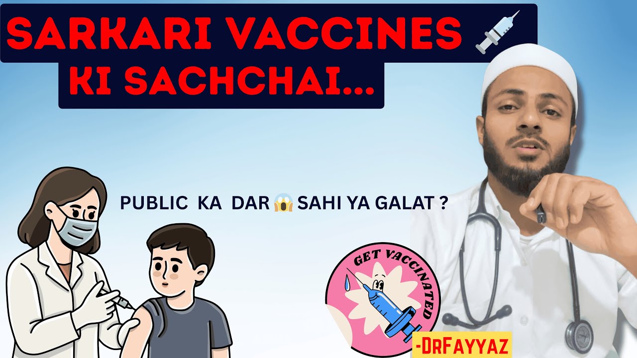 Sarkari hospital aur gaon k logon ka dar