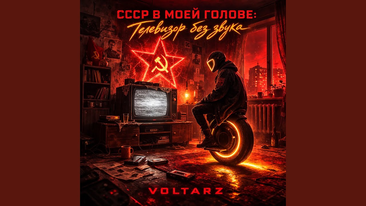 Очередь