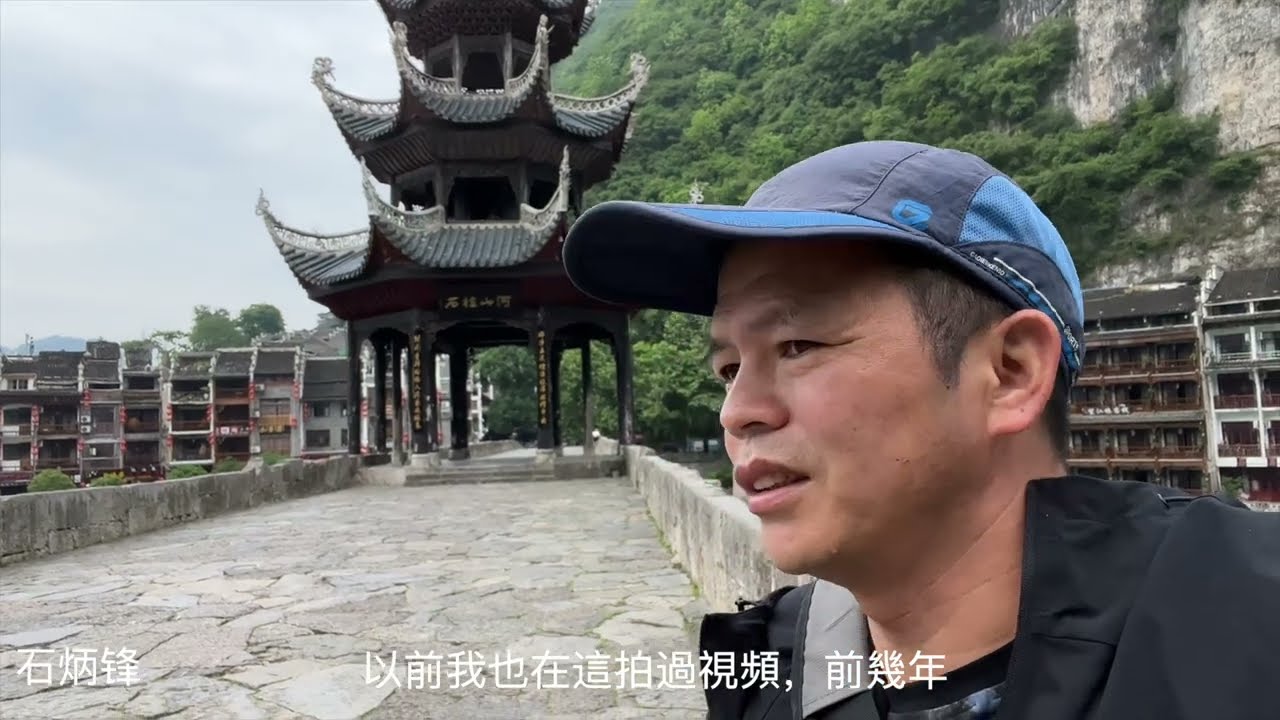 曾經熱鬧的古鎮，如今遊客稀少，大量旅館、店面倒閉轉讓