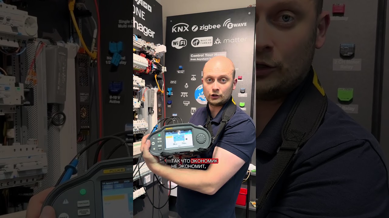 DIF из Depo vs Hager #smartbee  #cabinet  #electrician  #smarthome  #hager