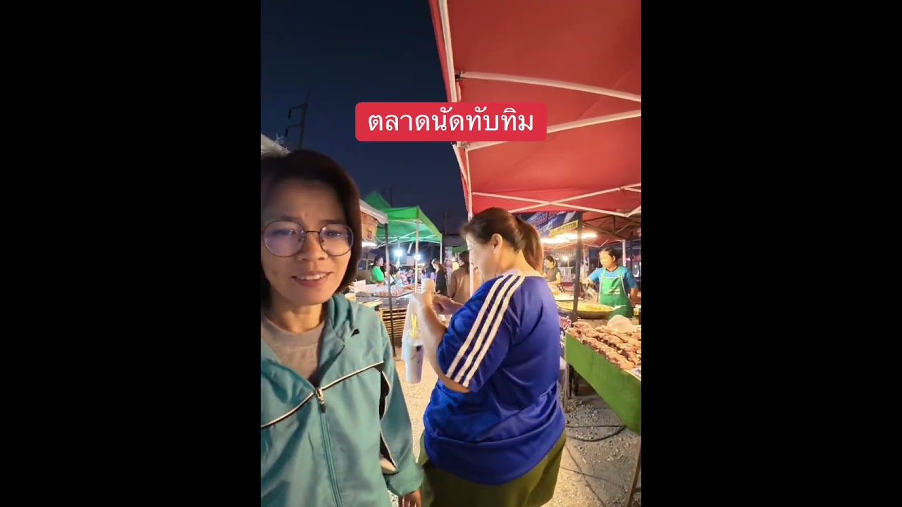 ตลาดนัดอำเภอหางดง เชียงใหม่ครับ