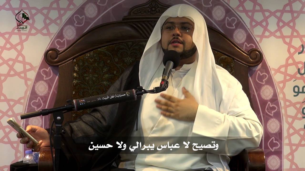 ياليت ابو طالب -لطمية - الشيخ علي البيابي