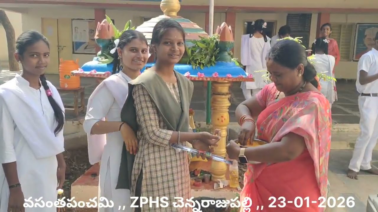 వసంత పంచమి. , ZPHS చెన్నరాజుపల్లి, ...23-01-2026
