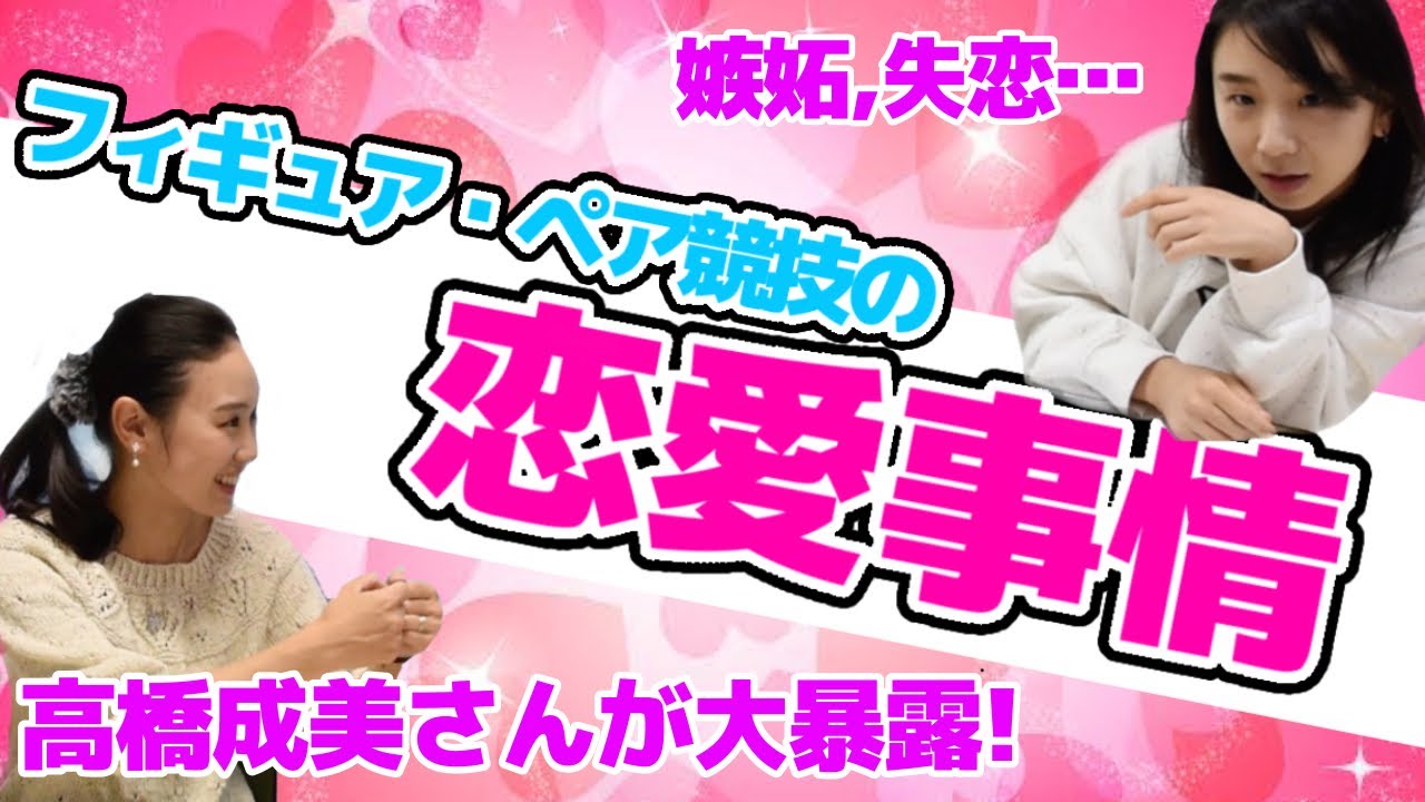 【恋愛事情】パートナー解消は失恋並み！？複雑なパートナー事情を明かします