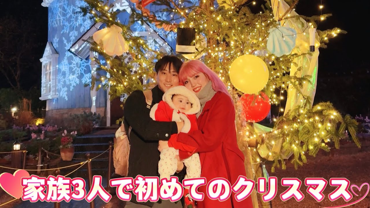 家族3人ではじめてのクリスマス｜ムーミンバレーパーク