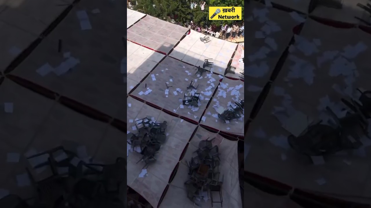 #Shorts Jaipur Prabha Devi Memorial College Paper Leak | RPMC Exam Leak Jaipur #ytshorts #examleak