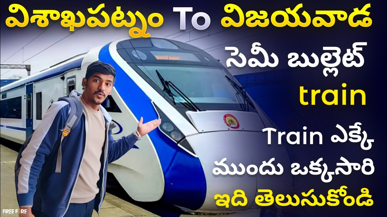 JUST 3:30 గం లో  VISKHAPATNAM TO VIJAYAWADA || Vande Bharat Express || Bullet Train Of India😱