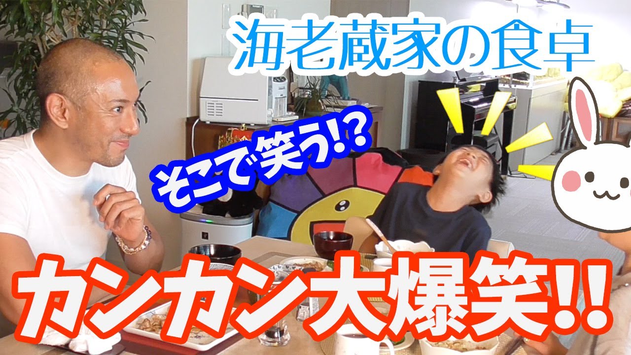 【なんでww】いつもの夕食風景！そこで笑う？子供達のツボが不思議…笑