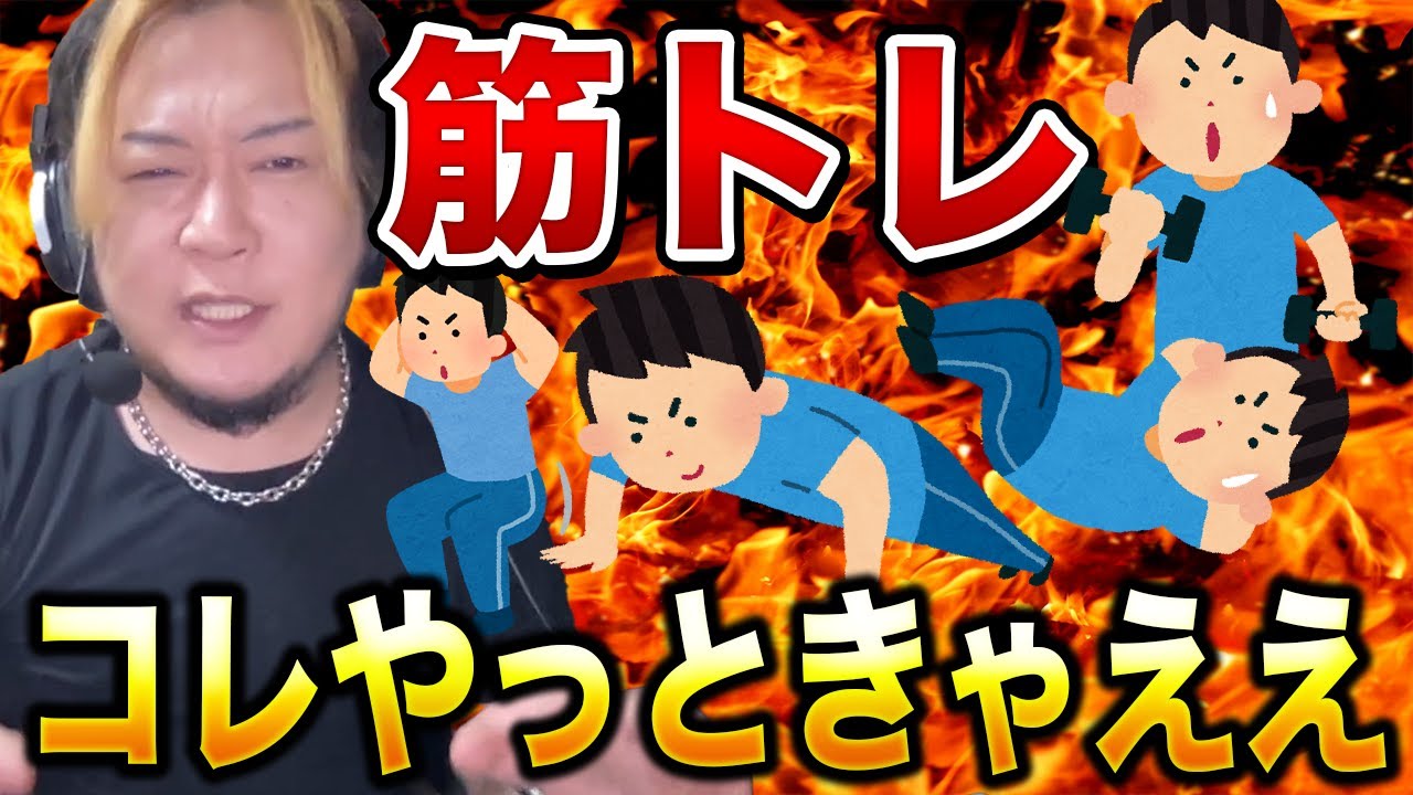 ギタリストの筋トレだったらとりあえずコレ