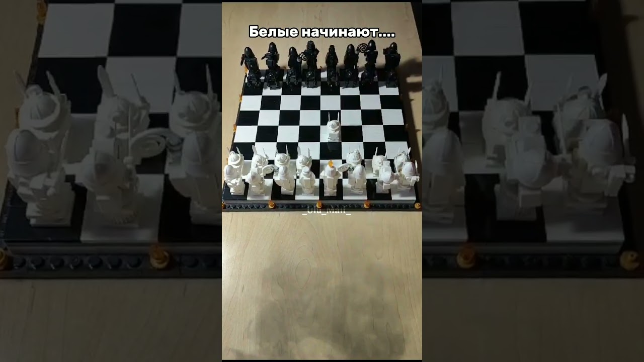 шахматы (id:моя) 
