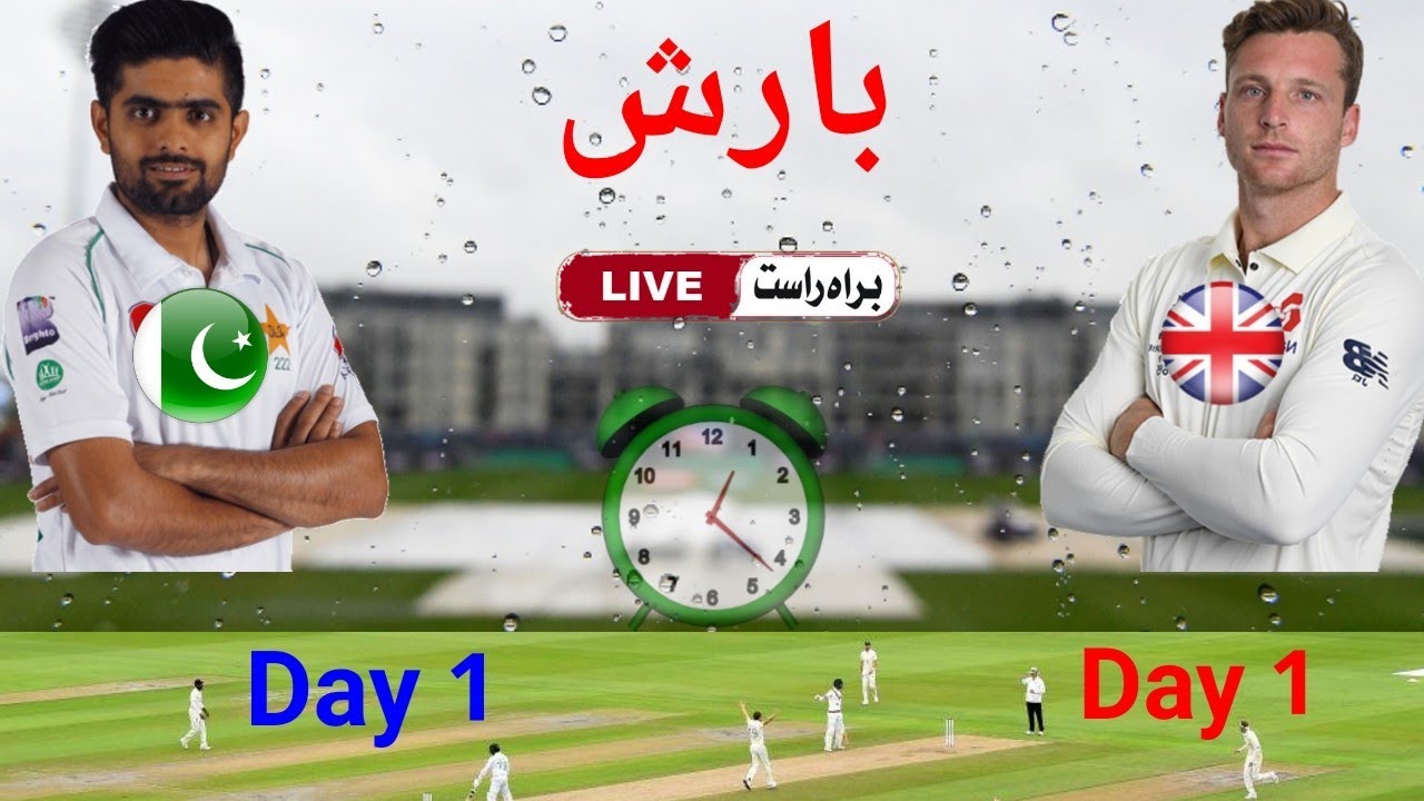 Pakistan Vs England 2nd Test Match Latest News | Weather Update Day 1 - Pak Vs Eng Day 1 Analysis