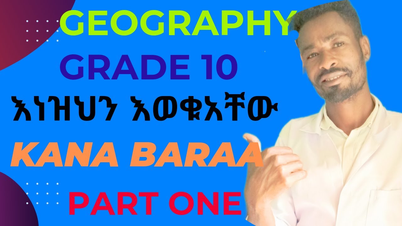 Never Absent on Exam kana እነዝህን እወቈቸው ፈተና ላይ አይቀሩም Warreen  beekaa qormaata irratti hin hafani