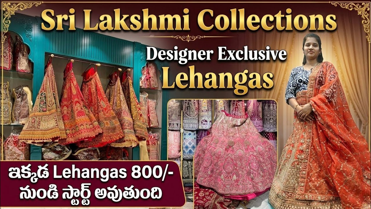 Designer Lehenga collection Starting 800/-#Sri Lakshmi collections Chickpet#budget shopping#lehanga