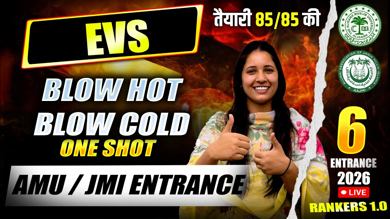 Blow Hot Blow Cold | Complete One Shot | AMU JMI Class 6 Entrance Exam 2026 | Full Explanation