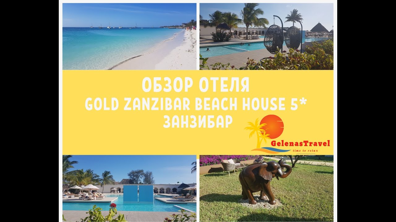 Gold Zanzibar Beach House & Spa 5
