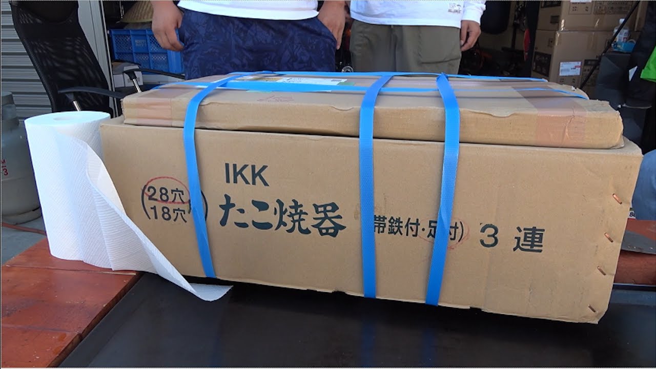業務用たこ焼き器を購入しました。